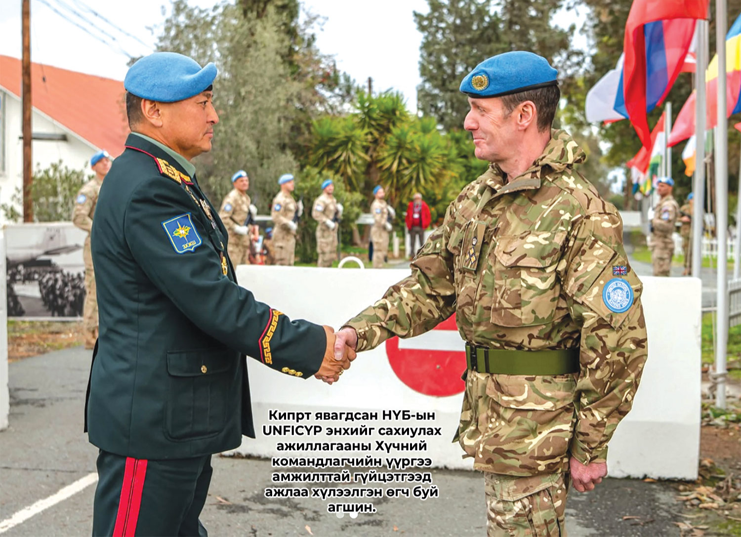 Б.Эрдэнэбат: Бидний амгалан тайван амьдрал бол үе үеийн эх орончид, өвөг дээдсийн минь хичээл зүтгэлийн үр дүн билээ